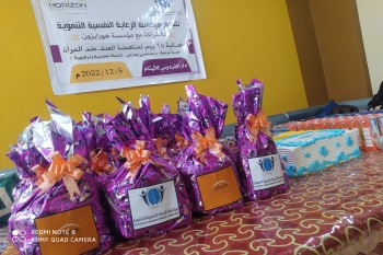 The Psychiatric Care Developmental Foundation implemented a 16-day activity campaign in partnership with the Horizon Foundation, targeting Al-Firdous Orphanage