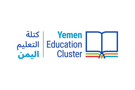 كلستر التعليم اليمن